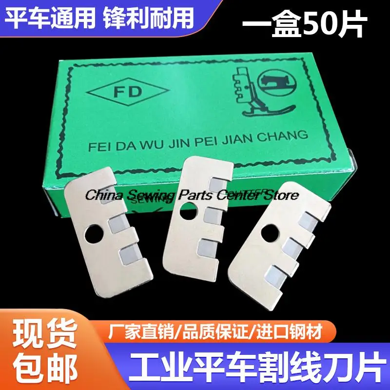50 шт. режущее лезвие нож для рисования прижимная лапка триммер ниток 2 8 см резак
