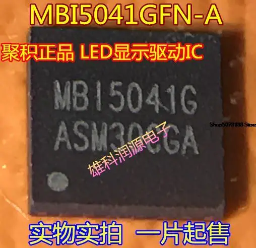 

5pieces MBI5041GFN-AMBI5041G QFN