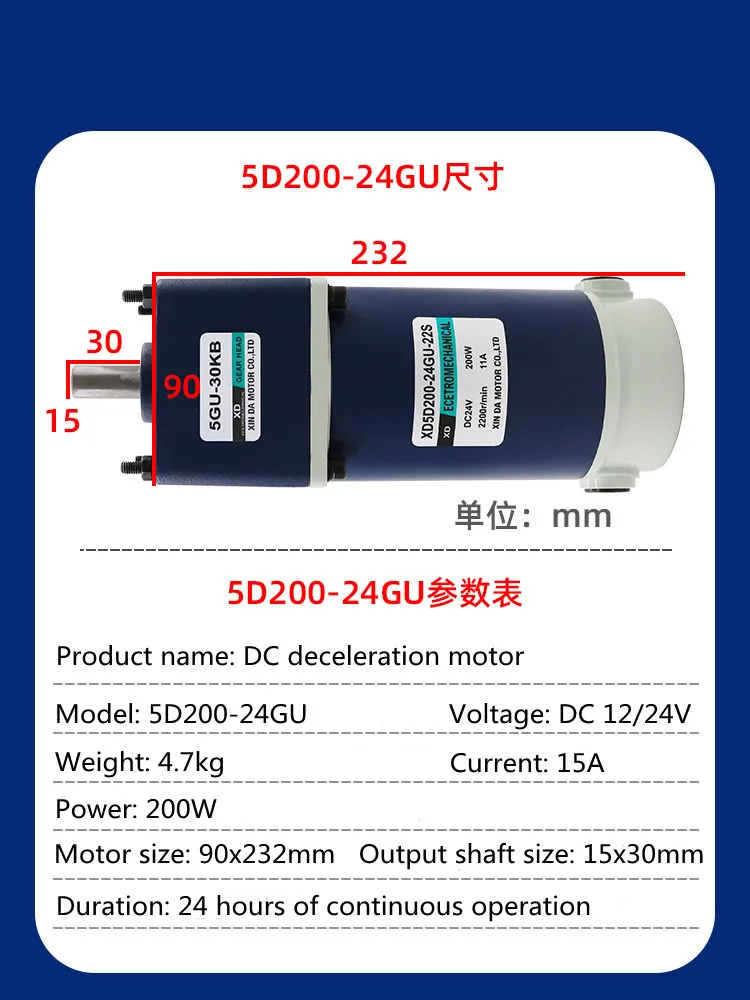 Редукторный двигатель постоянного тока 5d200gu высокой мощности с регулируемым направлением, двигатель с высоким крутящим моментом для механического оборудования «сделай сам», 12 В/24 В, 200 Вт