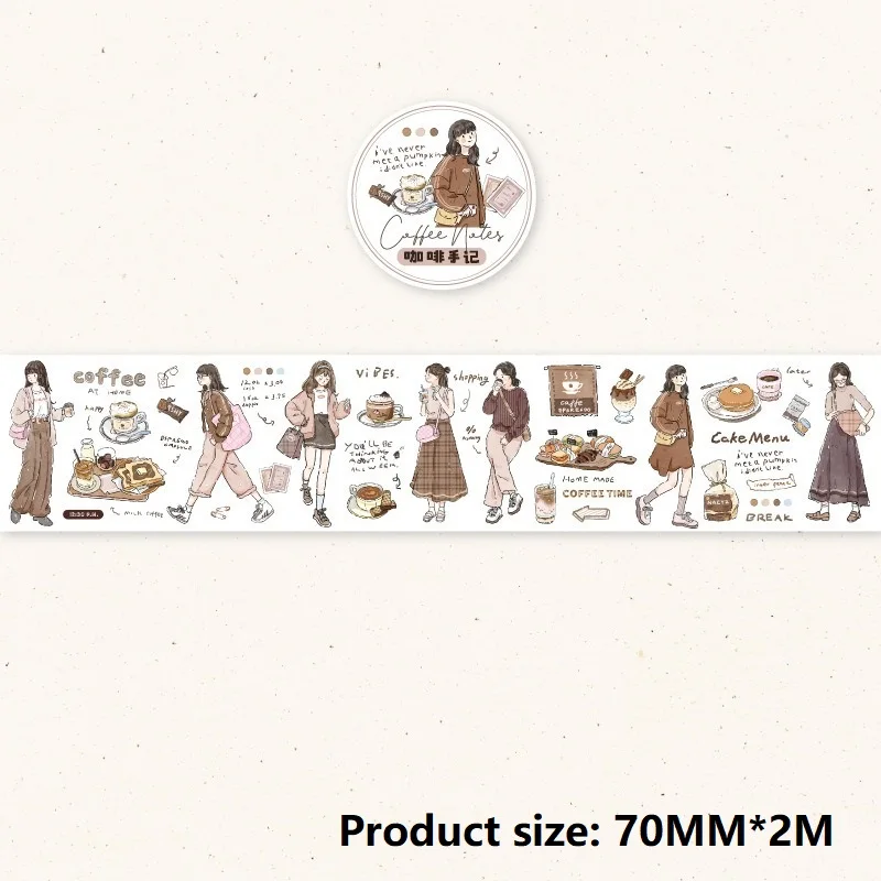 

Винтажная лента васи 7x200 см HZJD04