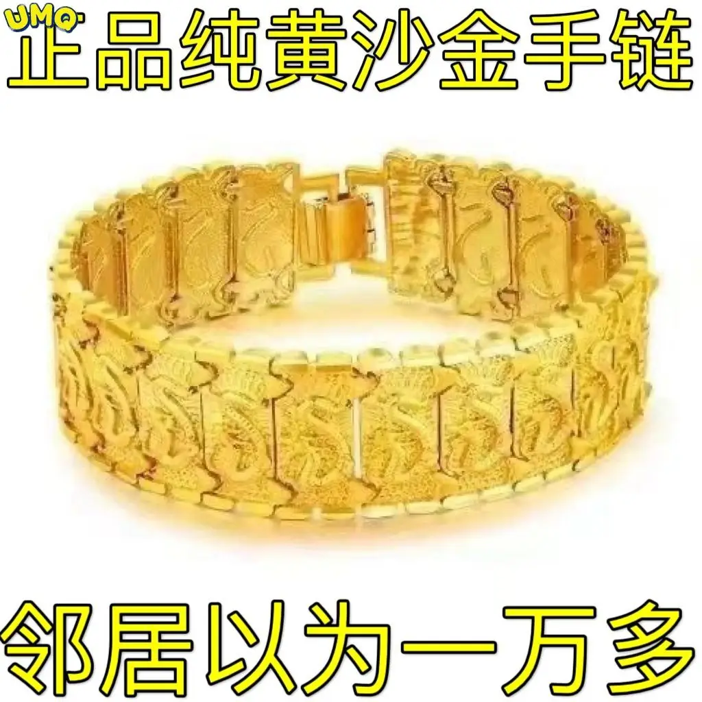 

Thou Foot Copy 100% Real Gold 24k 999 Bracelet Men's Fortune Lucky Dragon Classic 24 Gift Pure 18K Jewelry