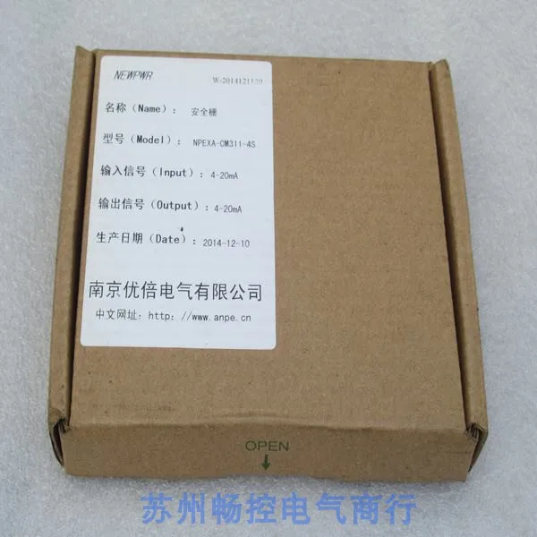 * Точечные продажи Новый превосходный защитный барьер ANPE NPEXA-CM311-4S Spot