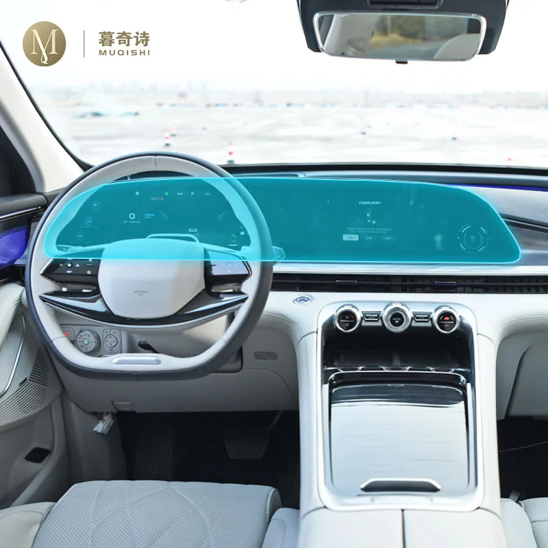 

For EXEED Stellar 2023 Car interior console Radio screen resist film transparent TPU PPF GPS navigation Film Anti scratch refit