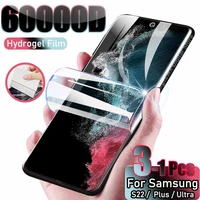 hydrogel film for samsung galaxy s22 ultra s21 s20 plus s10 screen protector s20 fe note 20 9 8 s9 s8 s 22 10 e s21fe not glass