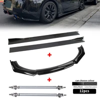 universal car front lip bumper spoiler black carbon fiber side skirt extensions stainless steel strut rods for scion tc 05 16 fr