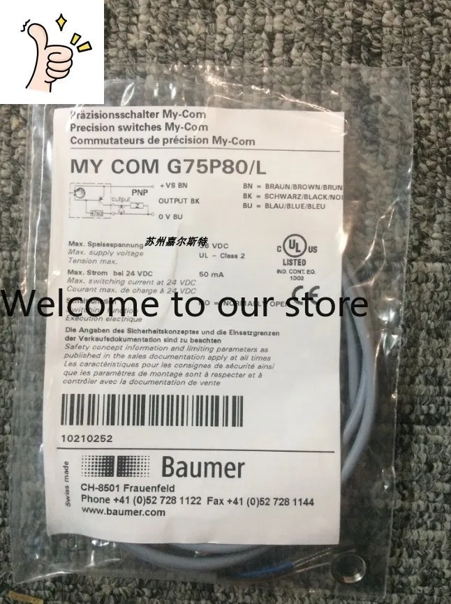 Фото CH-8501 [Оригинальный и подлинный продукт Baumer] MY-COM L75P80/L №1