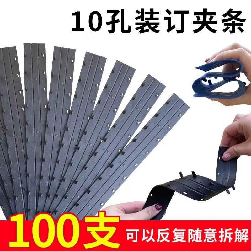 

10 Hole Binding Clip A4 Office Document Contract Data Binding Consumables 3-35Mm Edge Pressing Strip 100 Pieces