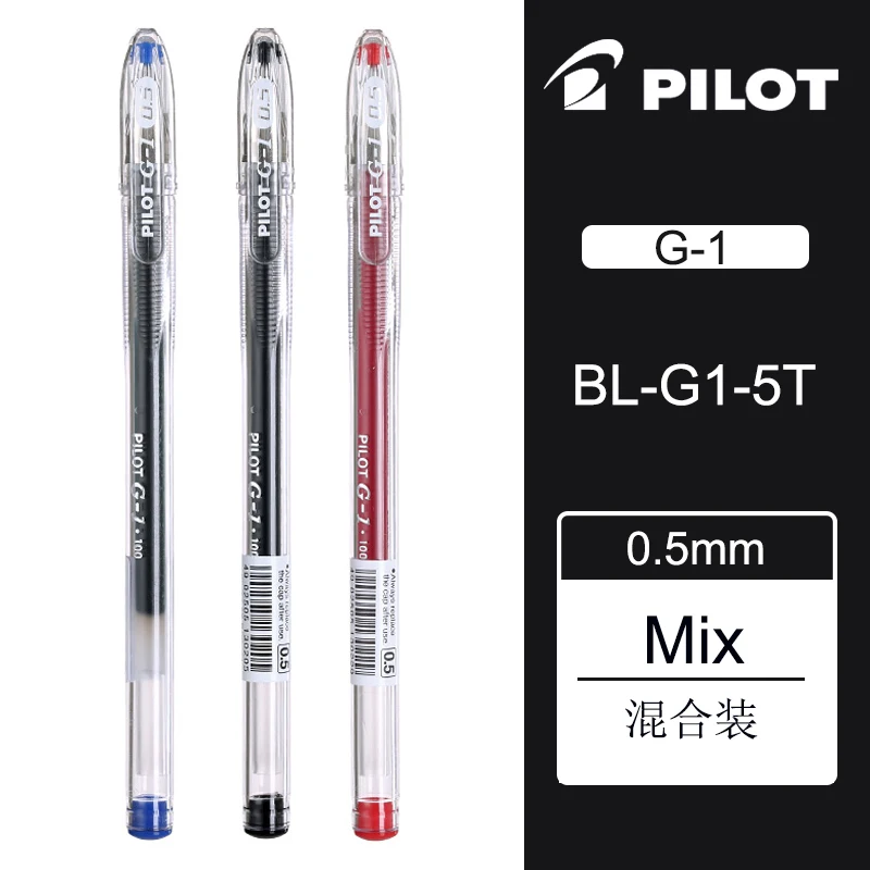

2021 new 3 Pcs PILOT BL-G1-5T Gel Pen 0.5mm Financial Student Office Gel Pen Japan Writing stationery Supplies гелевая ручка