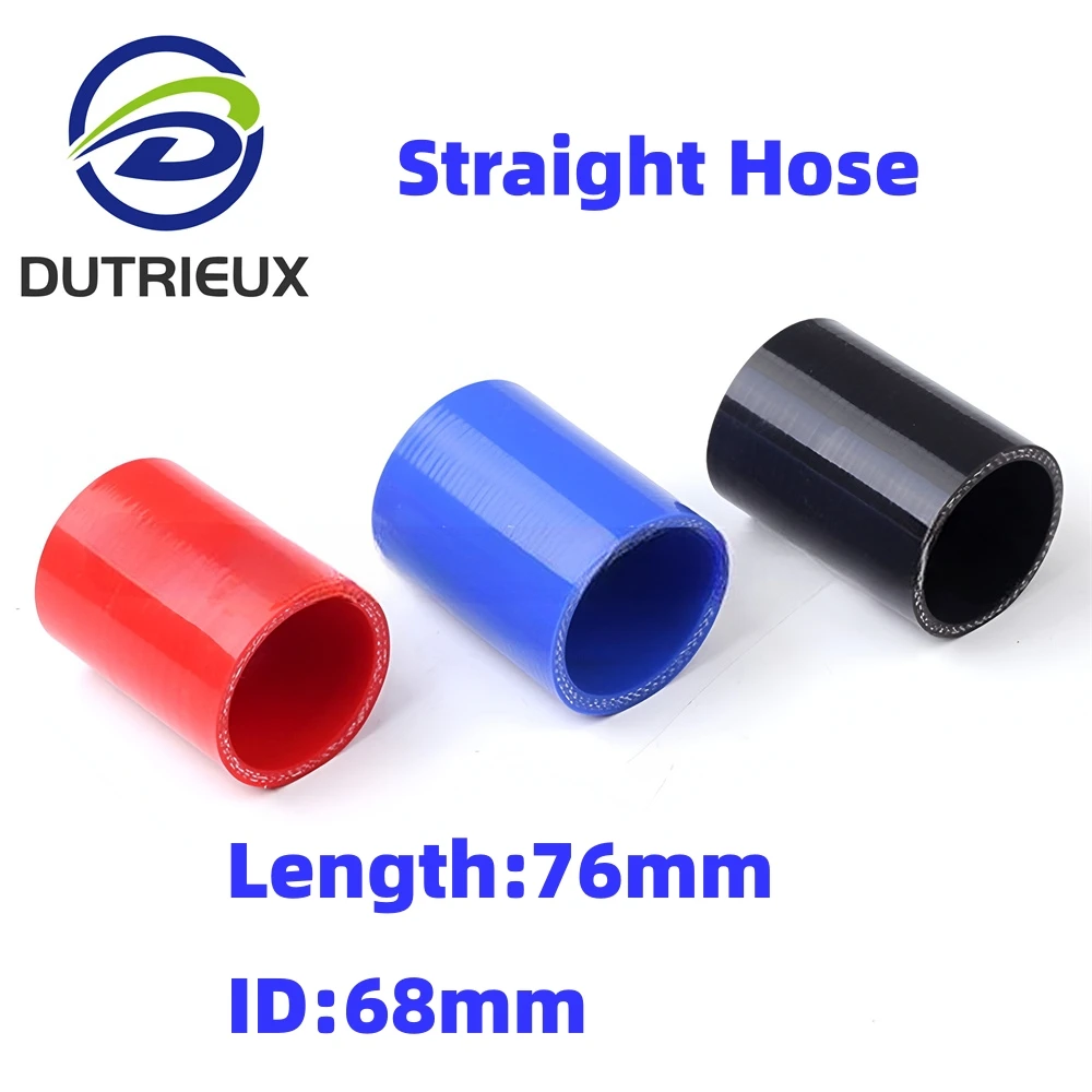 Прямой универсальный силиконовый шланг для интеркулера охлаждающей жидкости 3