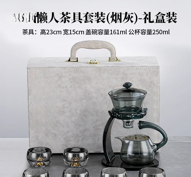 

Магнитная чайная машина 2024