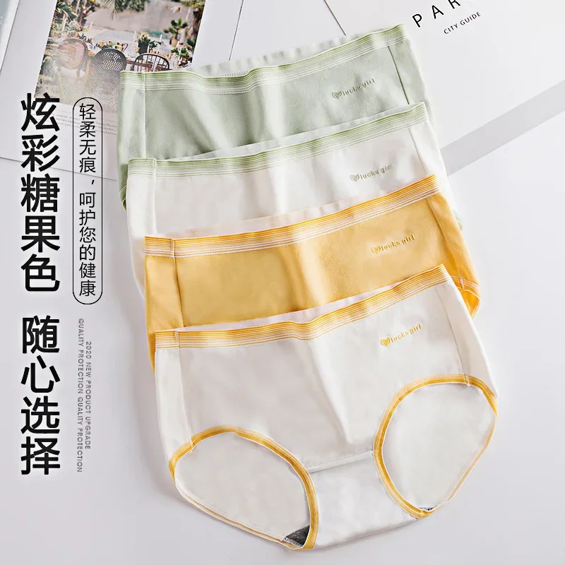 

Graphene seamless pure cotton antibacterial underwear women's briefs girls Day new comfortable antibacterial