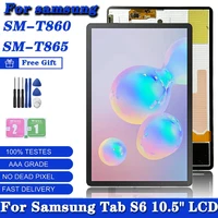 ЖК-дисплей 10,5 дюйма для Samsung Tab S6