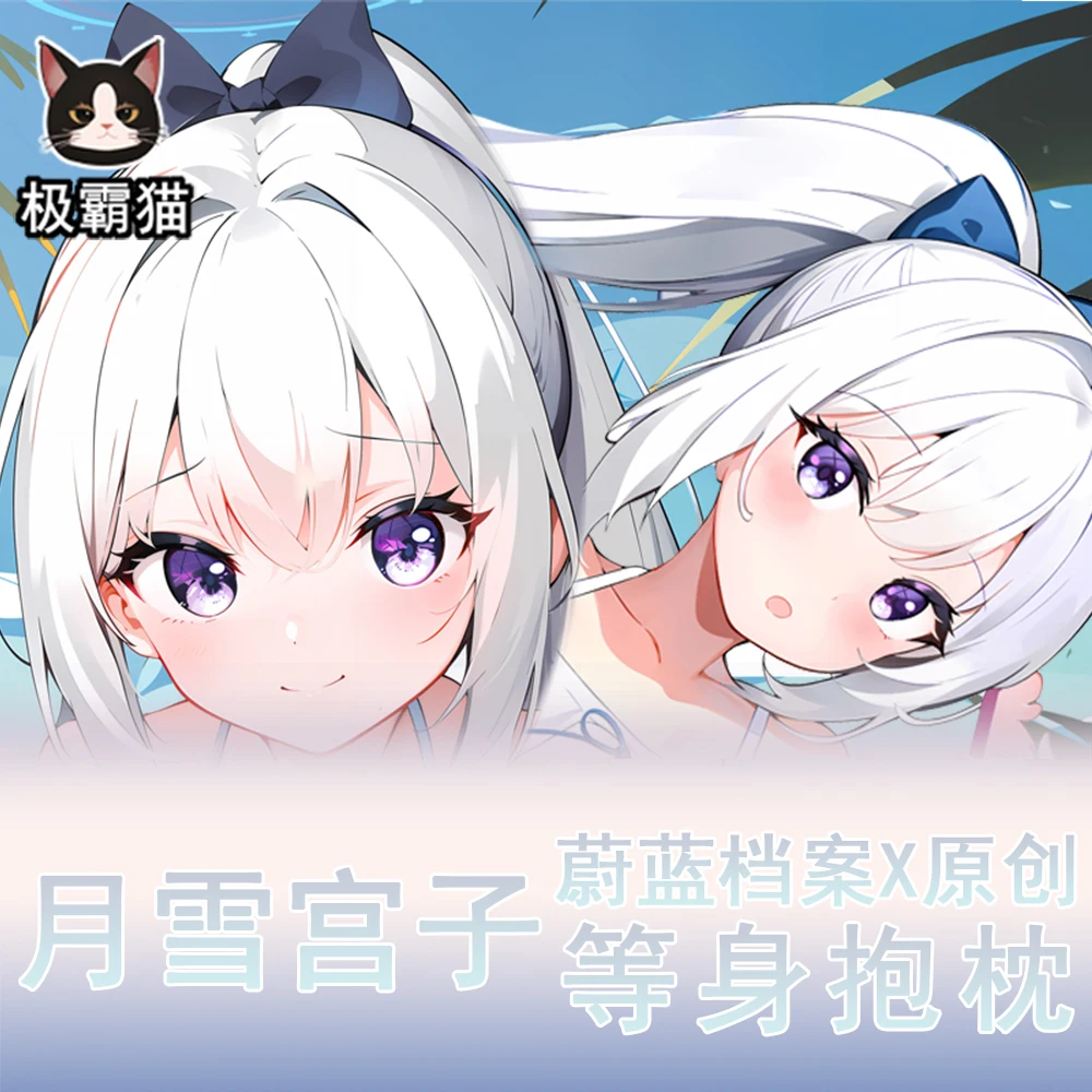 Аниме Синий архив Tsukiyuki Miyako Dakimakura обнимающая подушка для тела