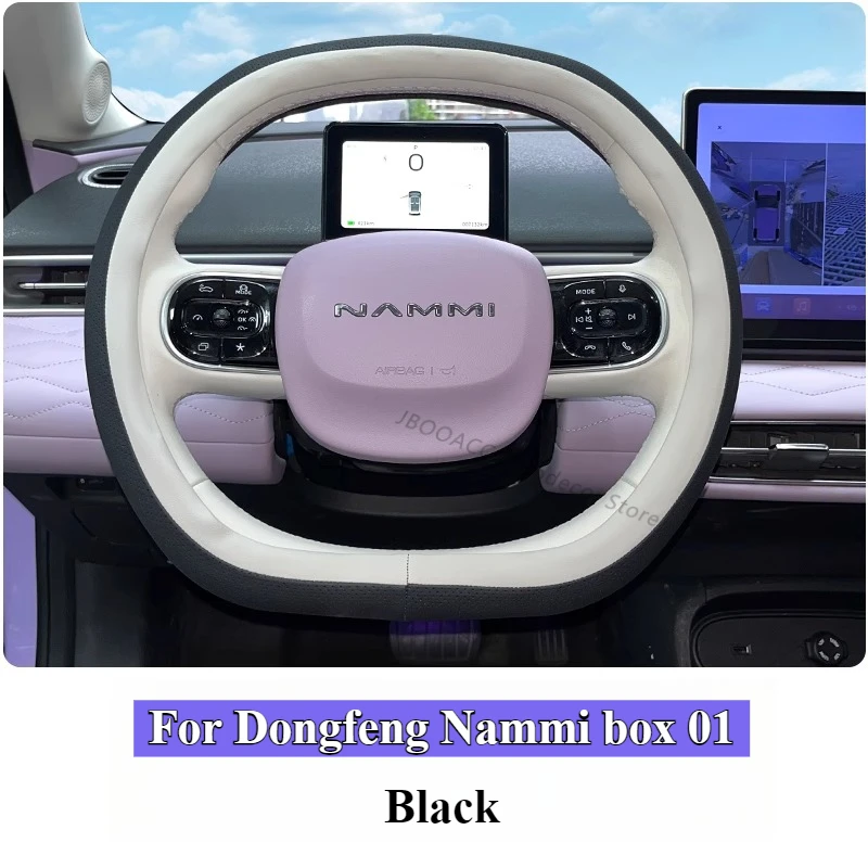 

Для Dongfeng Nammi Box 01 2024 2025 автомобильный чехол на руль кожаный нескользящий декоративный чехол на руль Pad автомобильные аксессуары