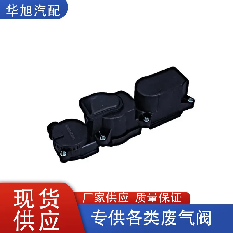 A6460100762 Подходит для выхлопных клапанов маслоотделителей W904, W901, W902, W90 (art.: 3920dca367969) - 3920dca367969
