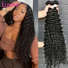 Luvin 28 30 32 40 дюймов бразильские Свободные глубокие волнистые человеческие волосы пучки Реми волнистые пучки волнистые пряди для наращивания