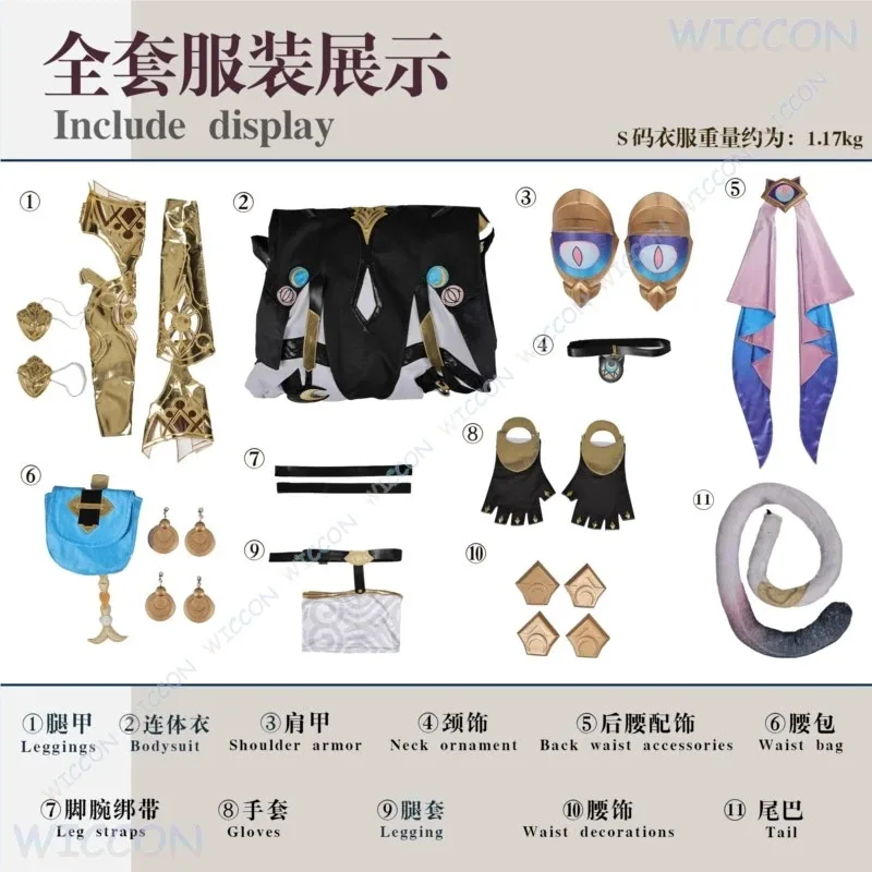 Фото Zizi 2025 Honkai Star Rail Cipher Ophiuchus Двенадцать Титанов Официальный Косплей Костюм Игровой Персонаж Аниме Конвенский Стиль Двойной P №1