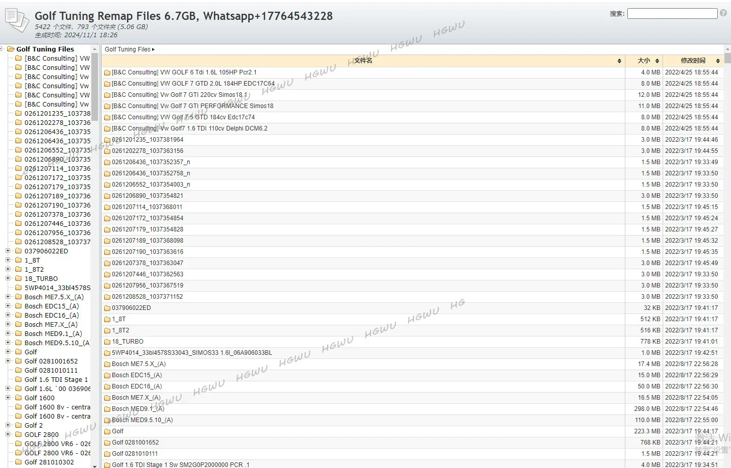 Для ECU Progam Winols Damos (более 100 ГБ) Origin Car A2L ols KP hex MAPPACK Tuning Remapping MOD Files .BIN