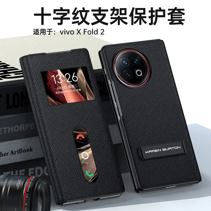 

ДЛЯ Vivo X Fold 2 Чехол