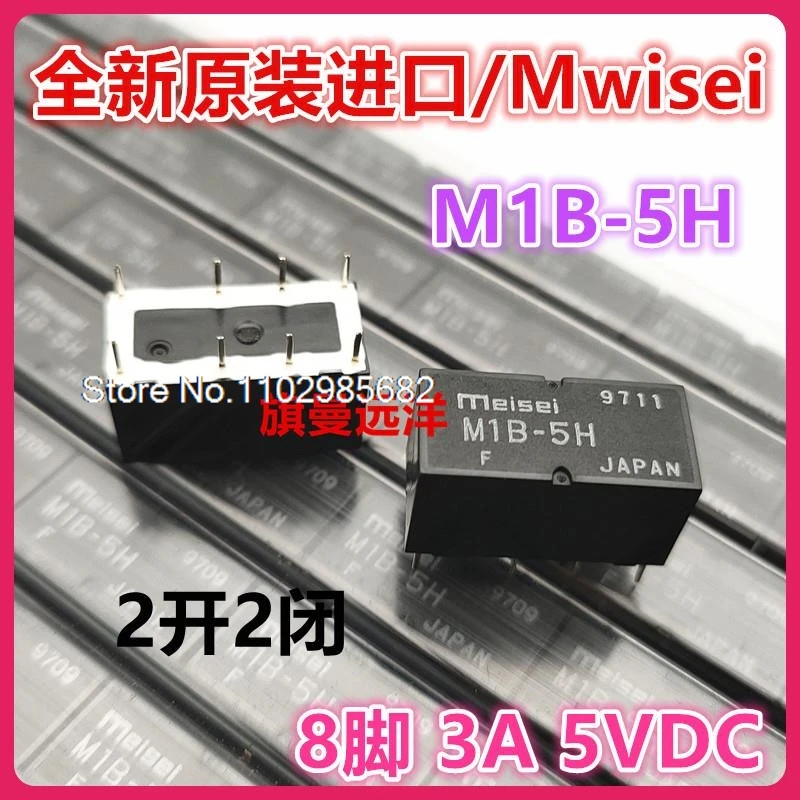 M1B-5H Meisei 5V 5VDC 8 22