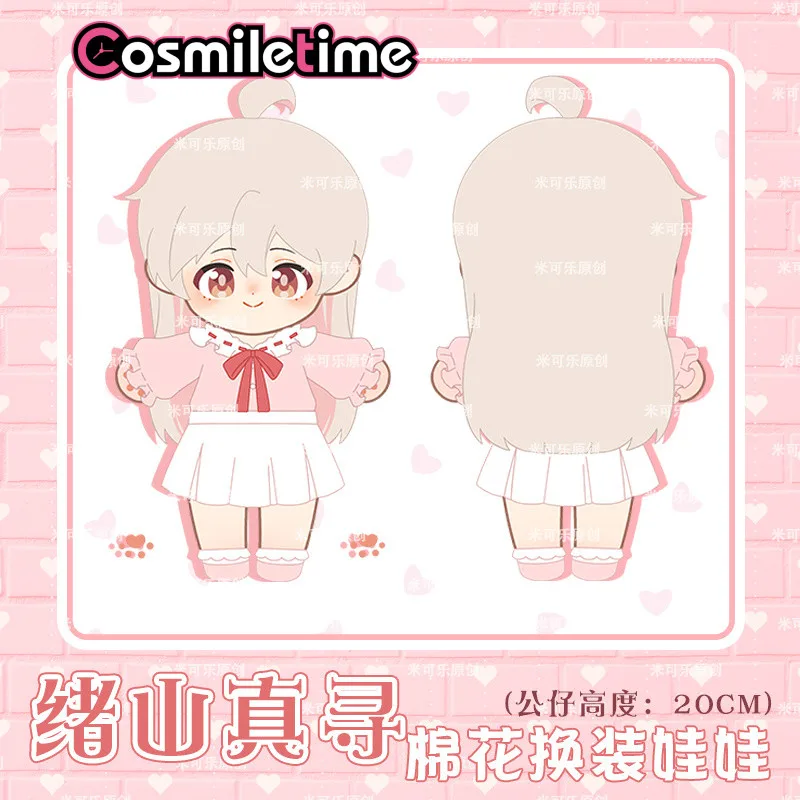 

Onimai: I'm Now Your Sister! Oyama Mahiro Plush 20cm Doll Clothes Plushie Pillow Children's Toys For Girl Anime Toys Xmas Gifts