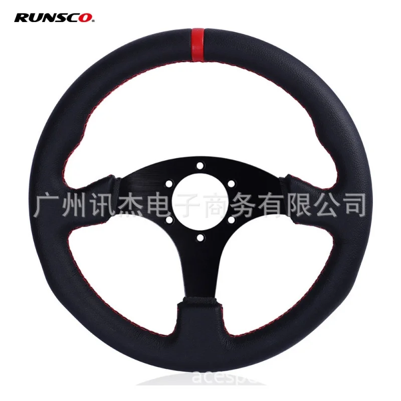 

13-inch 330mm car modified frosted steering wheel racing steering wheel competitive game universal steering wheel