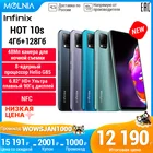 Смартфон Infinix HOT 10s 4+128GB, Helio G85, Частота обновления 90Гц, NFC, Тройная камера 48Мп, российская гарантия,Molnia