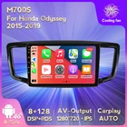Автомагнитола MEKEDE 8 + 128 для Honda Odyssey 2015-2019, мультимедийный видеоплеер, навигация GPS, Android, 2din, 2 din, dvd, Wi-Fi