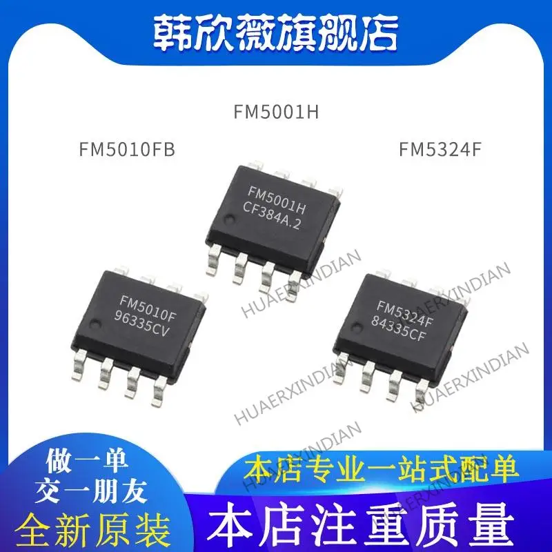 

10 шт. новый оригинальный FM5001H FM5010FB FM5324F