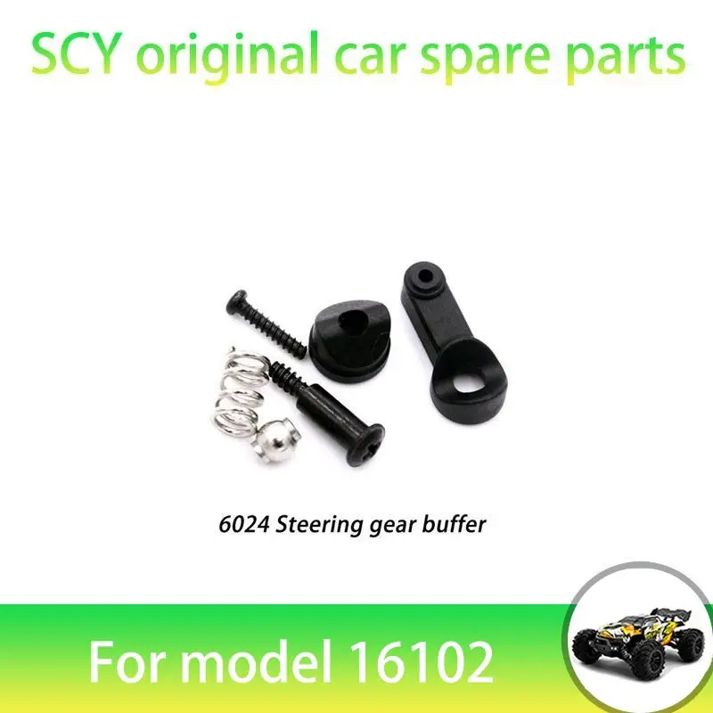 Оригинальные запасные части для радиоуправляемого автомобиля SCY 16102PRO 1/16 буфер