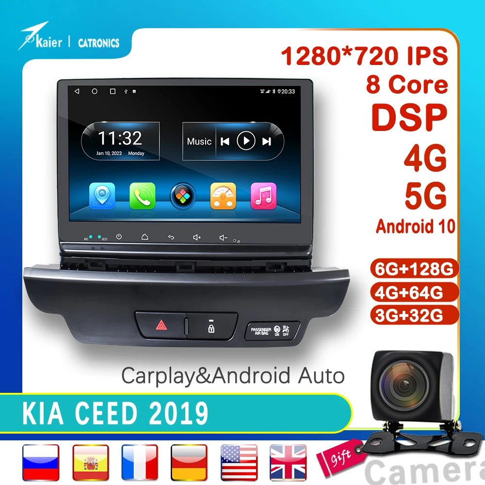 

KAIER 6G+128G 1280HD SCREEN for CEED 2019 Car DVD Multimedia Radio GPS Player with DSP 4G Internet Audio Carplay