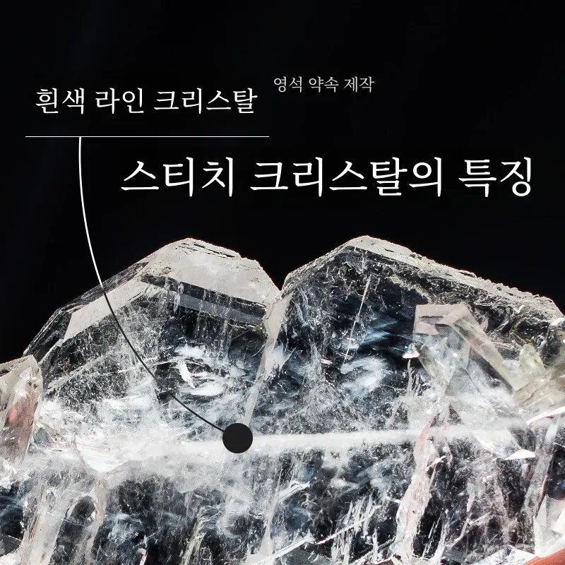 Lingshi о натуральных кристалле плоская строчка кристалл необработанный камень