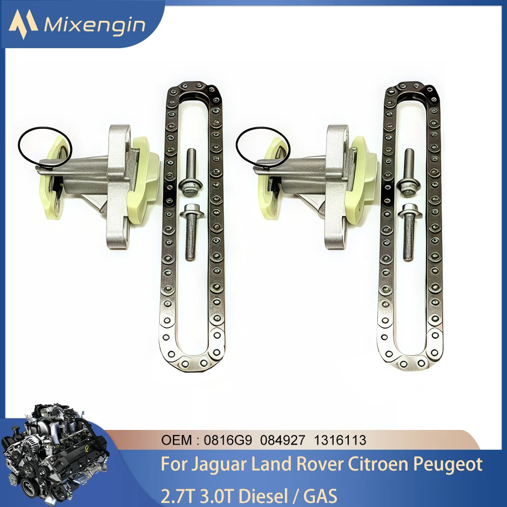 

Комплект цепи ГРМ двигателя для Jaguar Land Rover Citroen Peugeot 2.7T 3.0T V6 Diesel GAS 276DT 306DT 306PS DT20C UHZ 0816G9 04-19