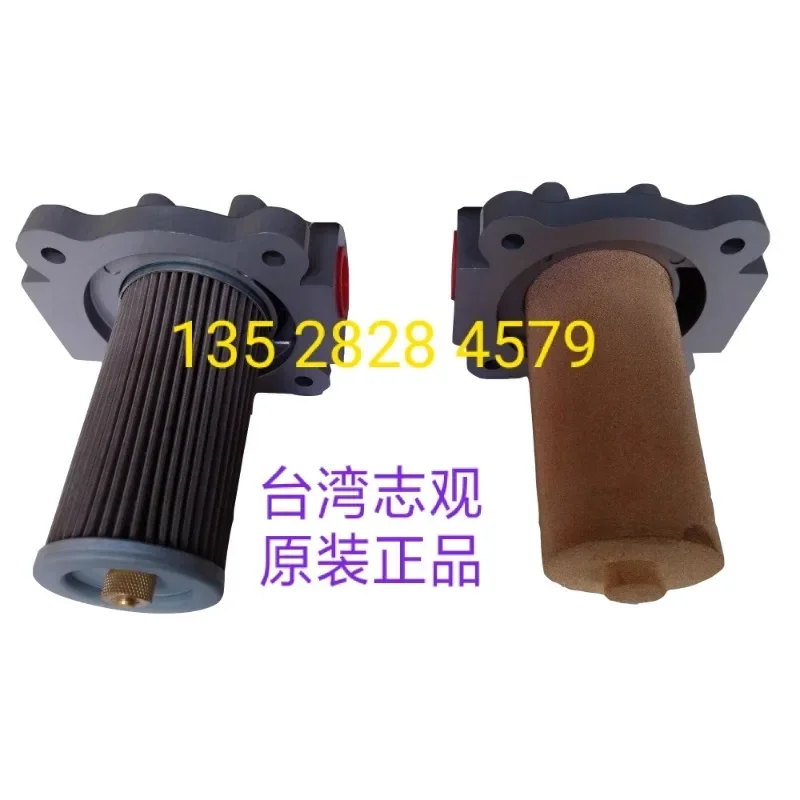 Тайваньский Высокоточный масляный фильтр Zhiguan TSWU KWAN TK610