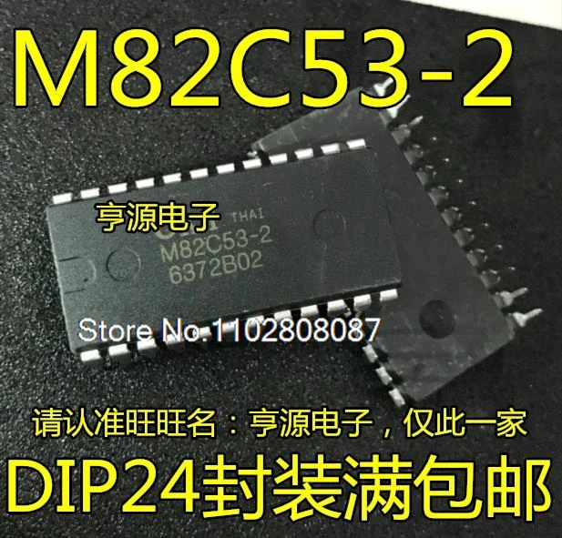 Фонарь 82C53 IC DIP
