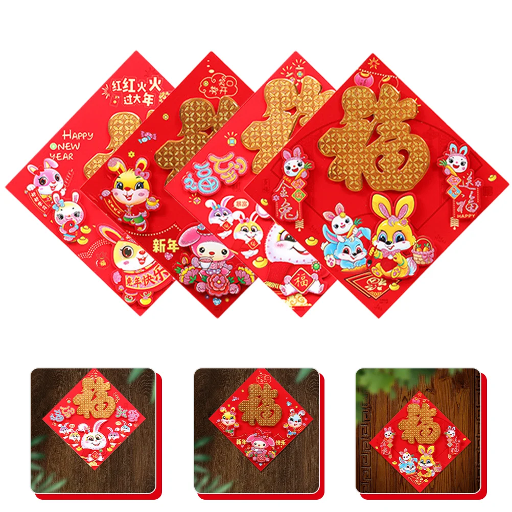 

Chinese Year New Windowfestival Wall Decorations Sticker Fu Character Clings Decal Rabbit 2023 Party Stickersthe Ornament Lunar