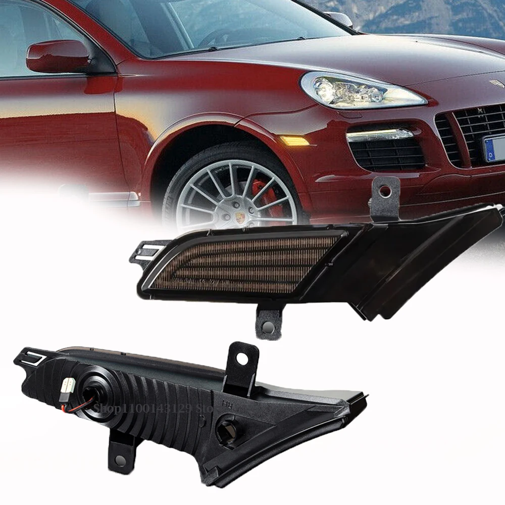 Для Porsche Cayenne 957 2007-2010 светодиодные боковые габаритные огни [без динамических]