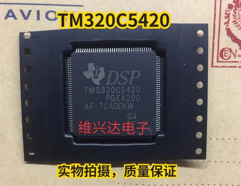 10PCS/ TMS320C5420PGEA200 TMS320C5420 More models can be consulted for more favorable prices