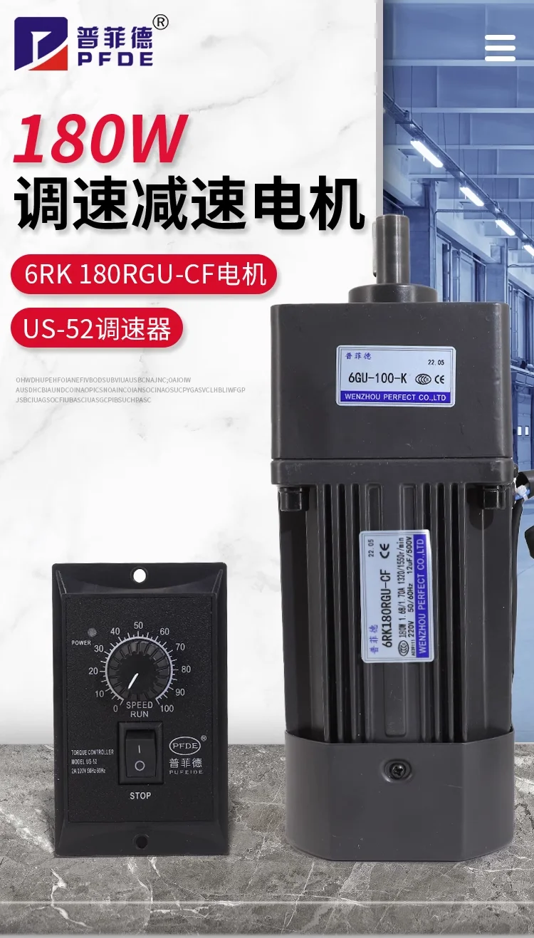 Редукторный двигатель 180 Вт вал 220 В переменного тока 15 мм 1350 PRM-об/мин 6RK180GU-CF