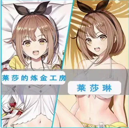 Аниме Atelier Ryza жатилин Stout Сексуальная дакимакура обнимающая Подушка