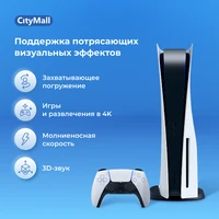 Пятая плойка теперь чуть дешевле: 46590 руб (версия с дисководом), 44590 руб (цифровая версия)#3