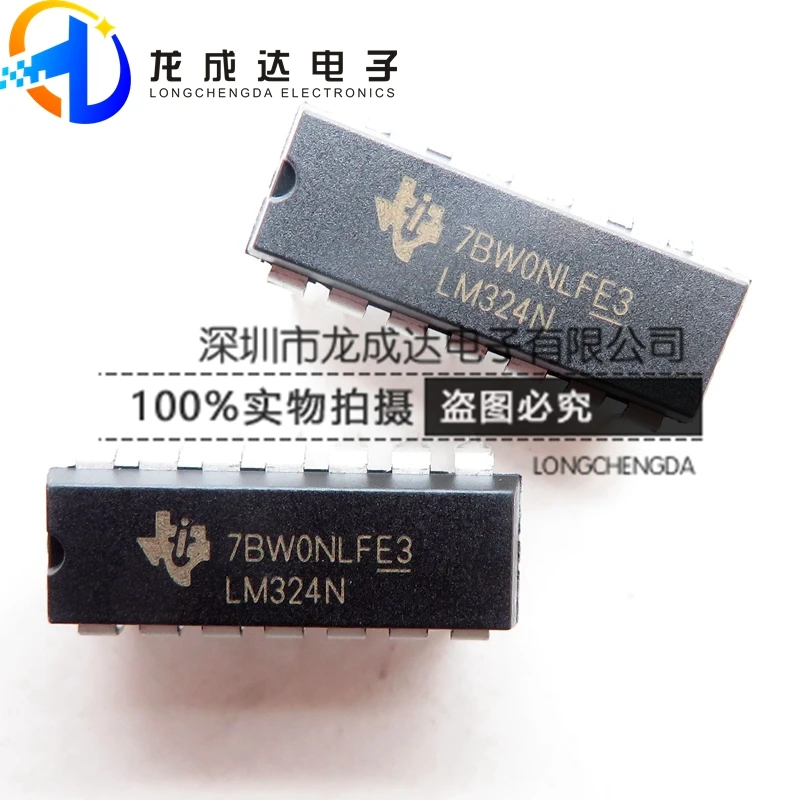 

30pcs original new LM324N LM324P chip operational amplifier four-way DIP-14