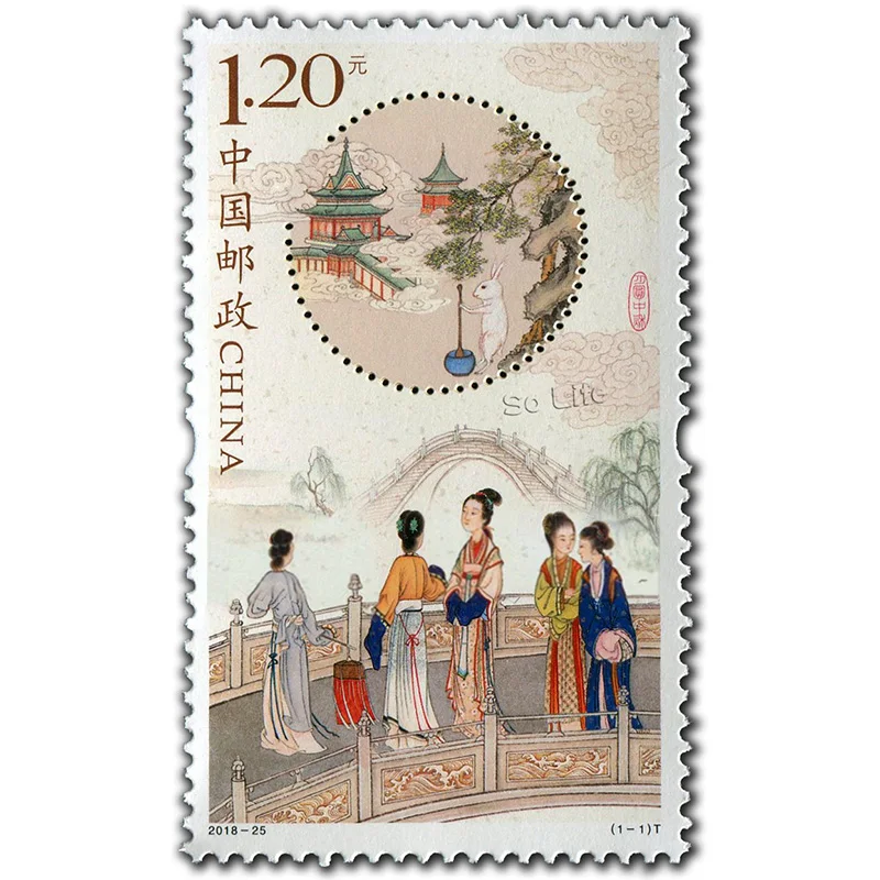 Полнолунный фестиваль средней осени. 2016-23 2018-25. Почтовые штампы. Philately почтовые