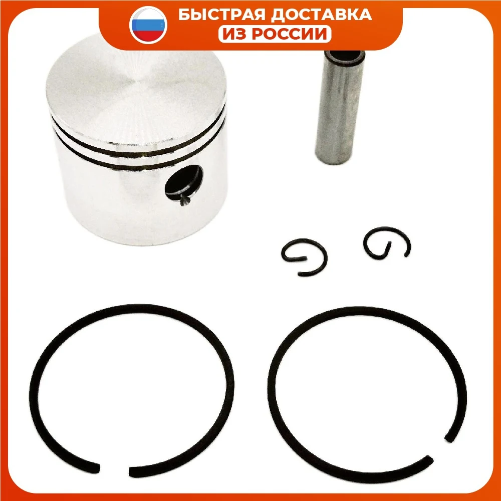 Поршень бензопилы Partner P350 (Ø41 10) | Инструменты