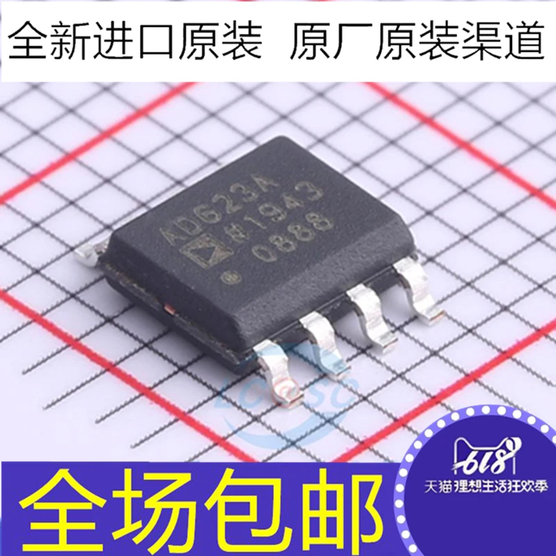 

AD623ARZ-R7 AD623AR AD623ARMZ J0A ic