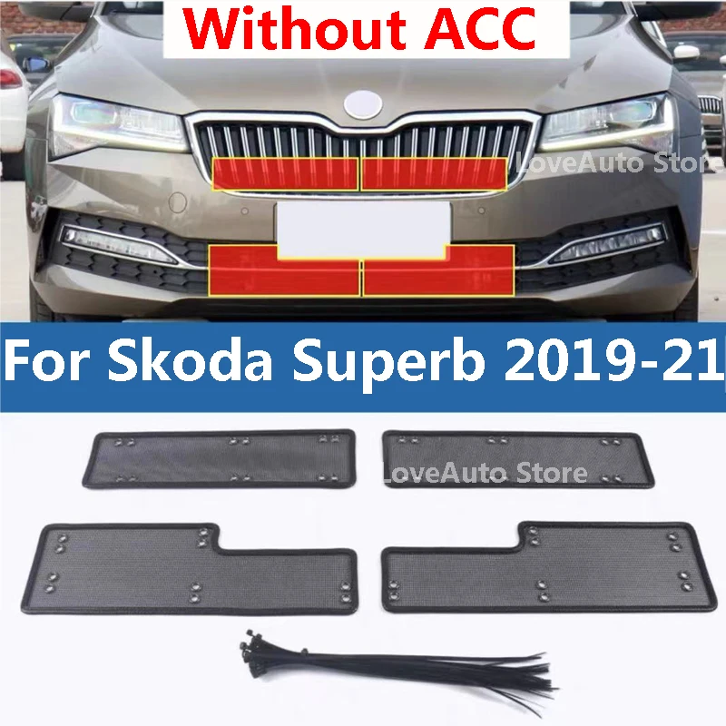 Сетка для защиты от насекомых Skoda Superb 2021 2020 2019