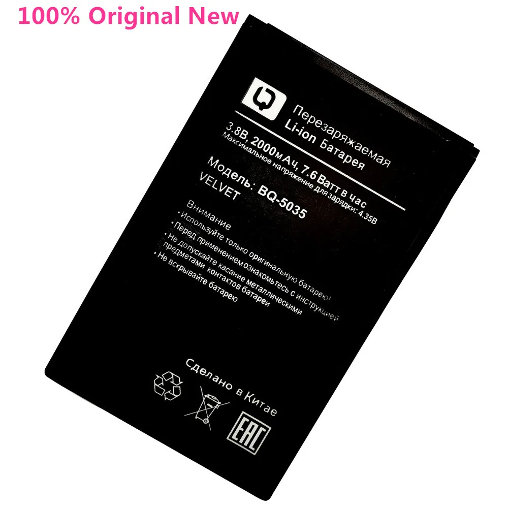 

New 2000mAh BQ 5035 Replacement Battery For BQ BQS-5035 / BQ-5035 Velvet Baterij Batterie Mobile Phone Batteries