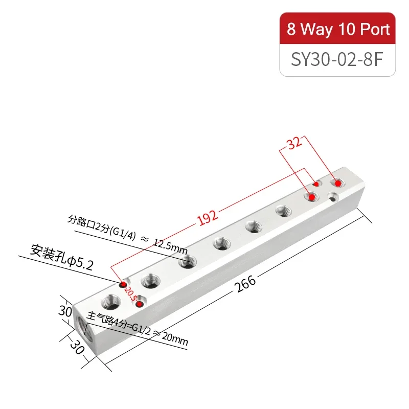 

Пневматический разветвитель 1/4", алюминиевый, 2-9 полостей