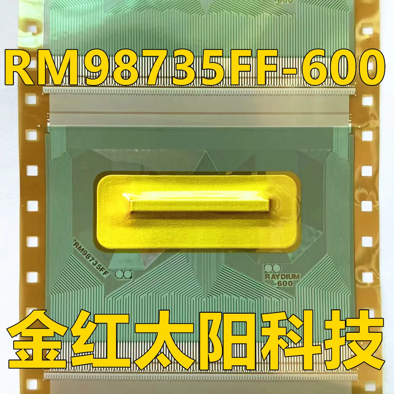 RM98735FF-600 Новые рулоны TAB COF на складе