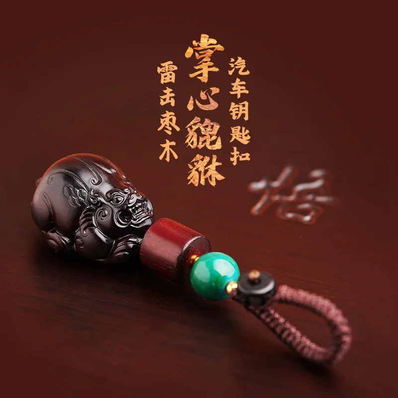 

Creative Car Keychain Carving Pendant